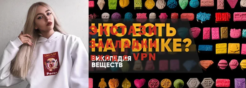 ЭКСТАЗИ диски  ссылка на мегу вход  Фролово 