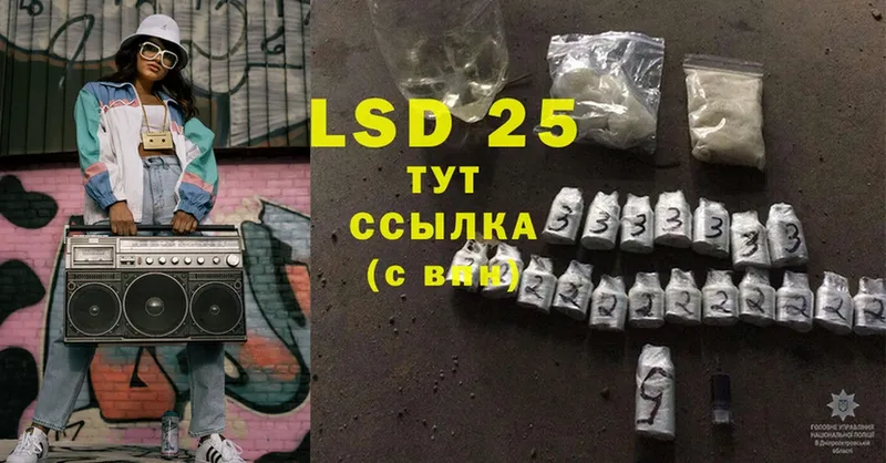 Лсд 25 экстази ecstasy  shop официальный сайт  Фролово  что такое наркотик 