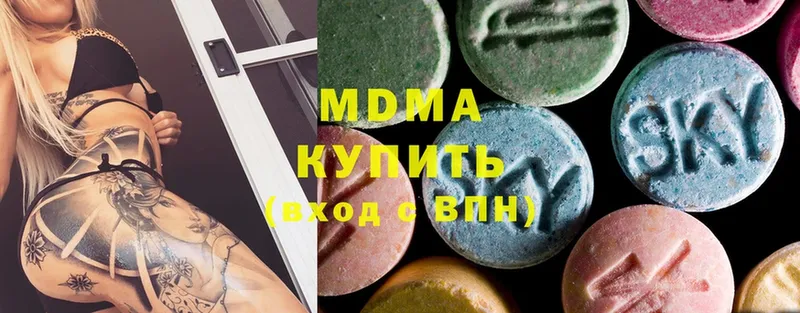 MDMA crystal  Фролово 